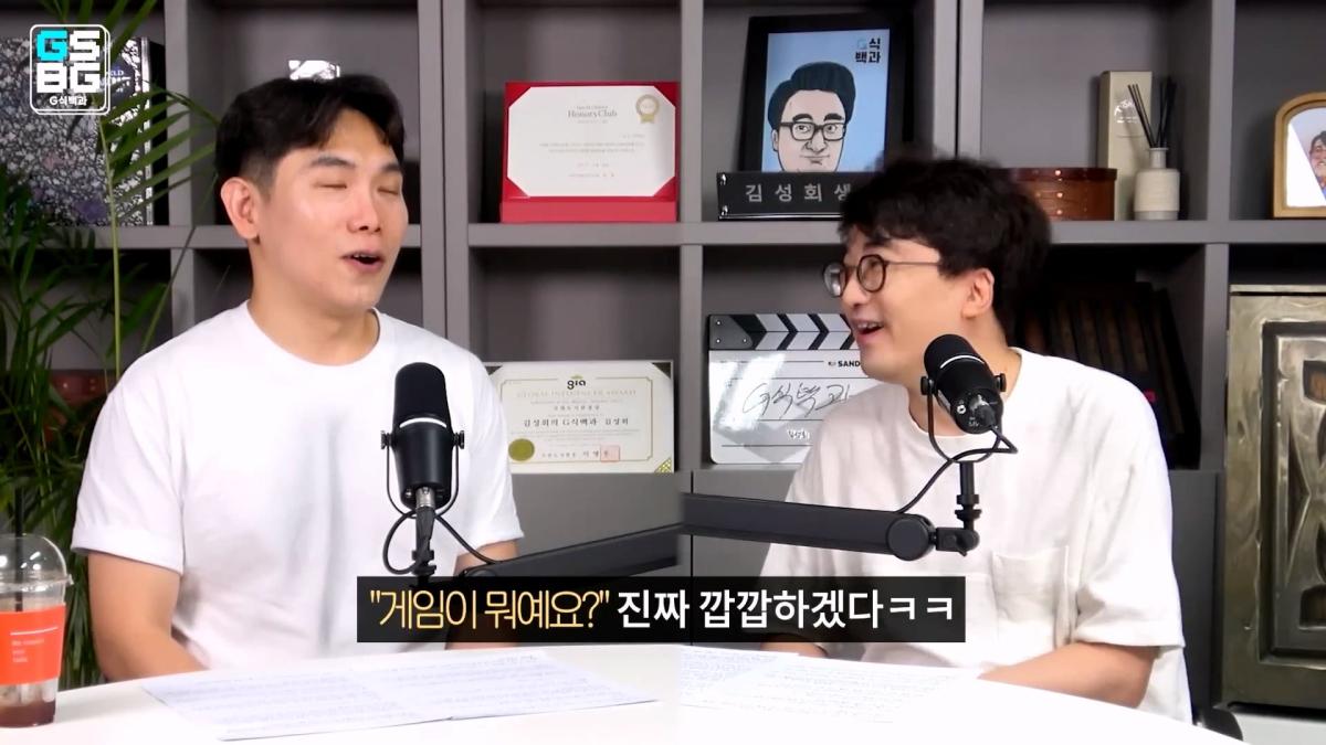 엔씨를 응원해야하는 이유 + 영래기 건 사과.mp4_20260818_094551.878.jpg