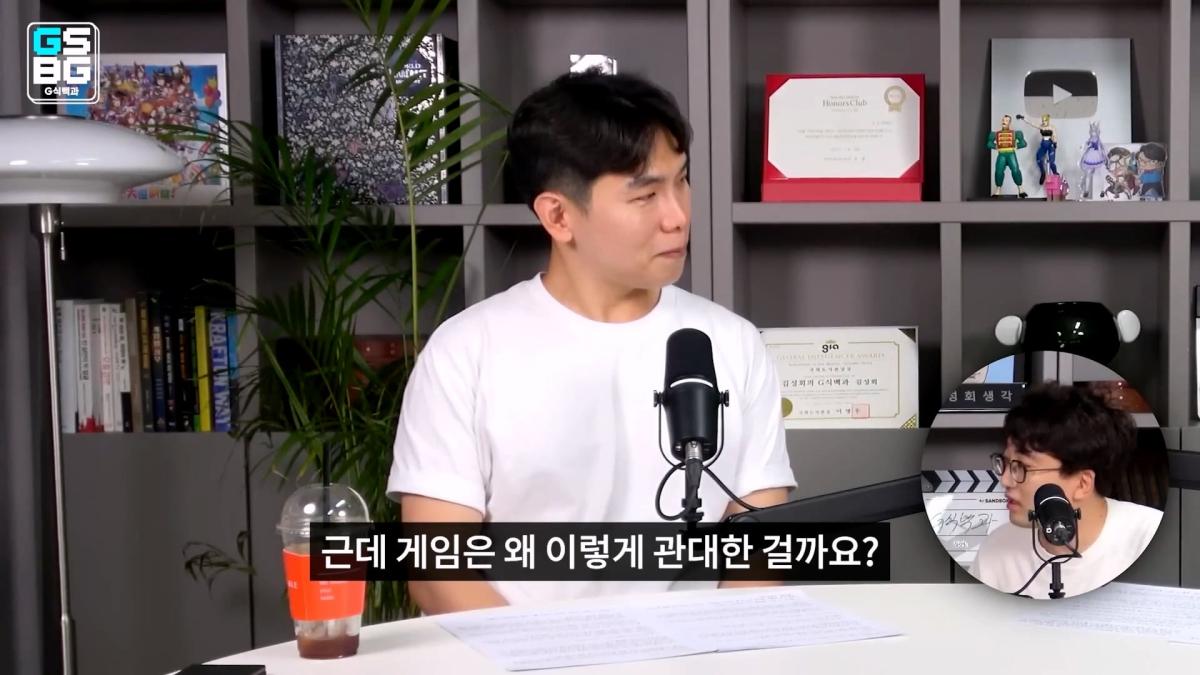 엔씨를 응원해야하는 이유 + 영래기 건 사과.mp4_20260818_094525.461.jpg