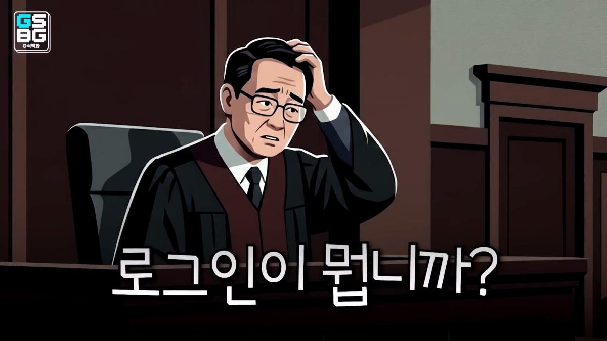 엔씨를 응원해야하는 이유 + 영래기 건 사과.mp4_20260818_094704.094.jpg
