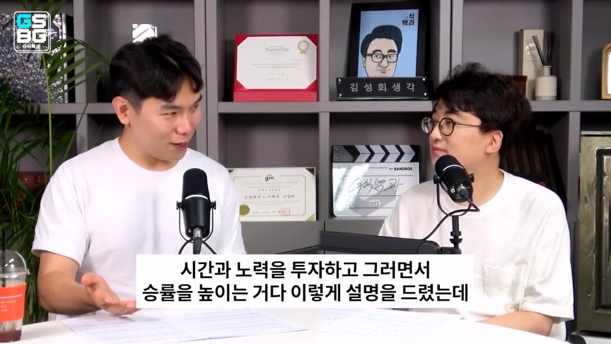 엔씨를 응원해야하는 이유 + 영래기 건 사과.mp4_20260818_094617.550.jpg
