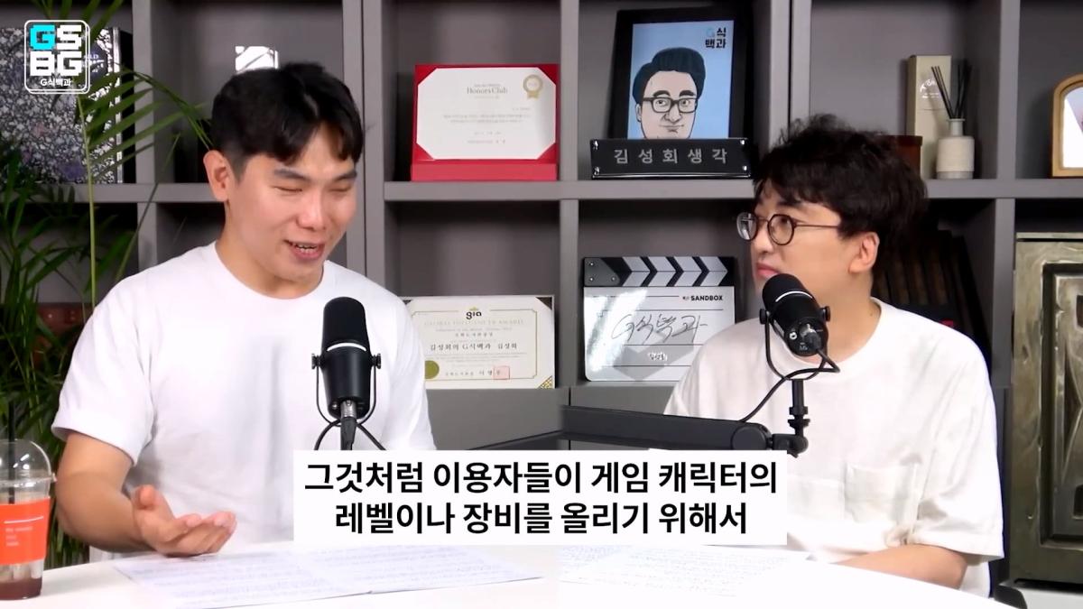 엔씨를 응원해야하는 이유 + 영래기 건 사과.mp4_20260818_094614.374.jpg