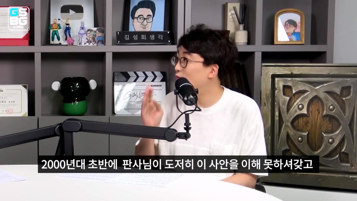 엔씨를 응원해야하는 이유 + 영래기 건 사과.mp4_20260818_094649.470.jpg