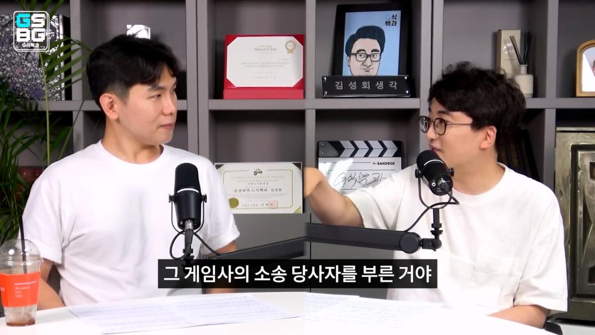 엔씨를 응원해야하는 이유 + 영래기 건 사과.mp4_20260818_094654.926.jpg