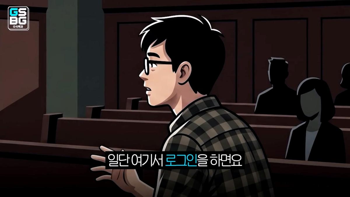 엔씨를 응원해야하는 이유 + 영래기 건 사과.mp4_20260818_094702.093.jpg