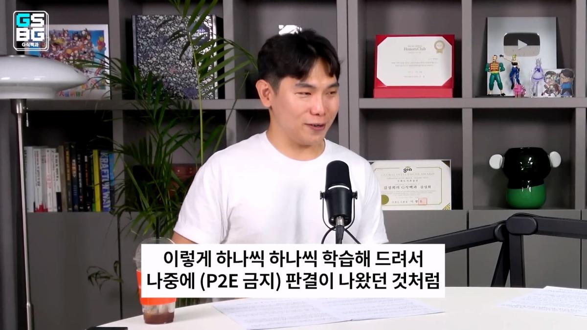 엔씨를 응원해야하는 이유 + 영래기 건 사과.mp4_20260818_094623.126.jpg