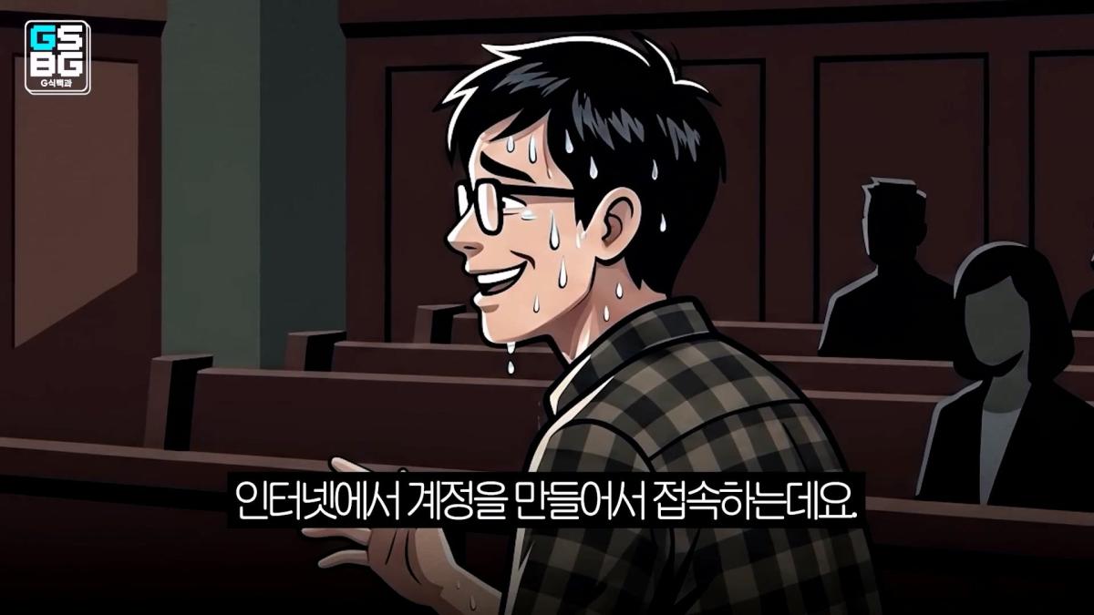 엔씨를 응원해야하는 이유 + 영래기 건 사과.mp4_20260818_094715.414.jpg