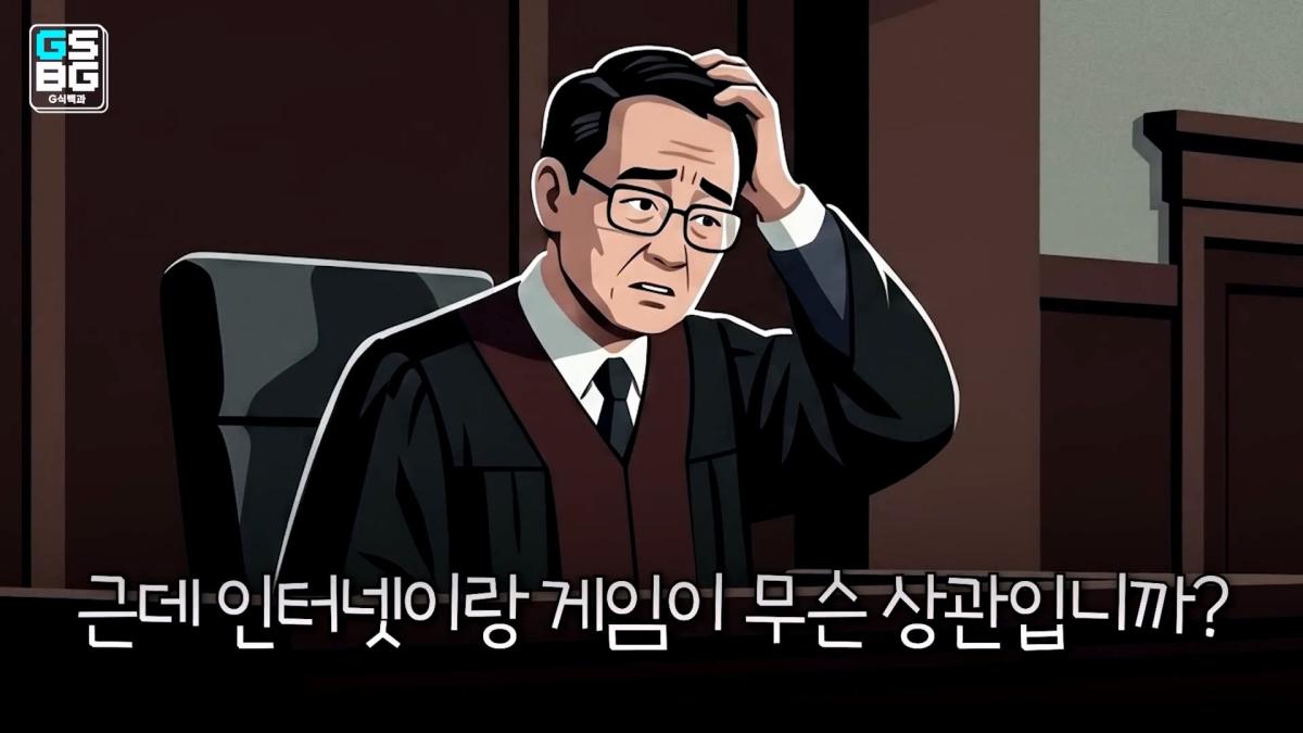 엔씨를 응원해야하는 이유 + 영래기 건 사과.mp4_20260818_094718.646.jpg