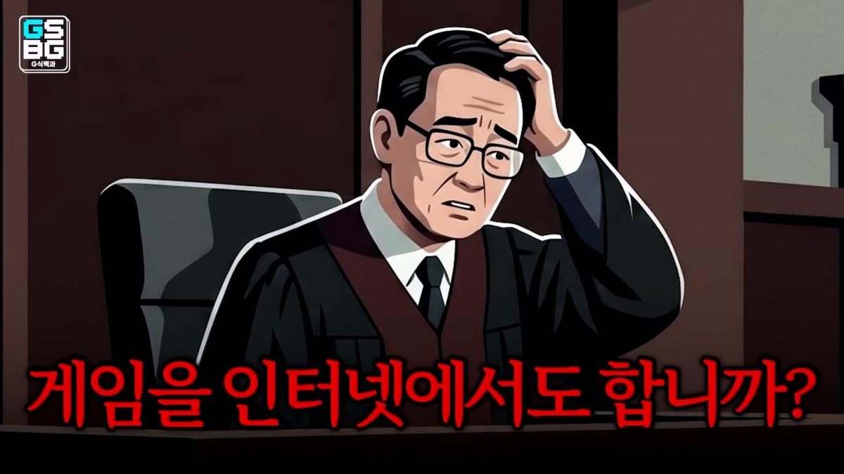 엔씨를 응원해야하는 이유 + 영래기 건 사과.mp4_20260818_094733.142.jpg