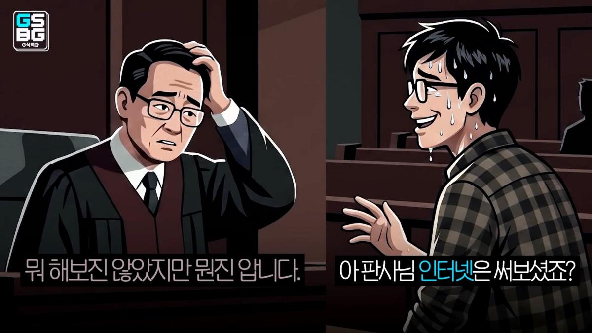 엔씨를 응원해야하는 이유 + 영래기 건 사과.mp4_20260818_094711.814.jpg