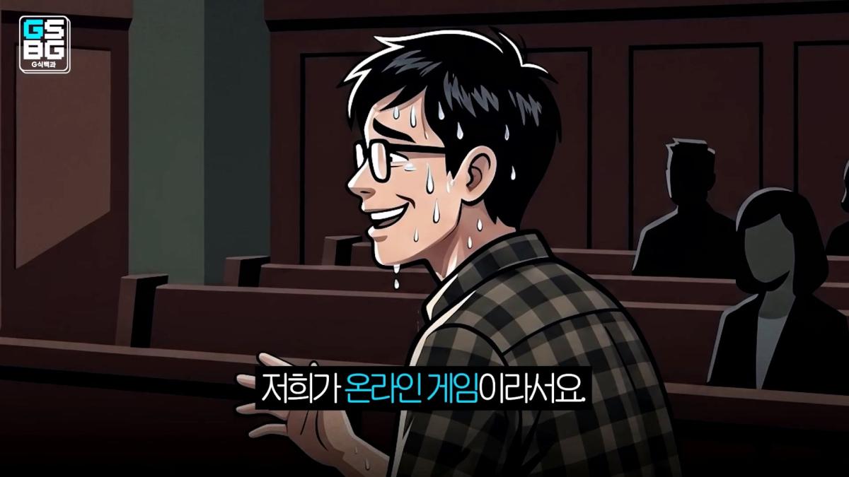엔씨를 응원해야하는 이유 + 영래기 건 사과.mp4_20260818_094730.822.jpg