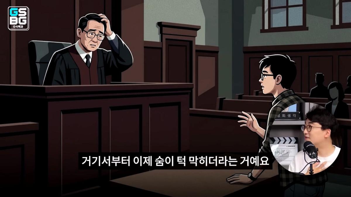 엔씨를 응원해야하는 이유 + 영래기 건 사과.mp4_20260818_094706.846.jpg