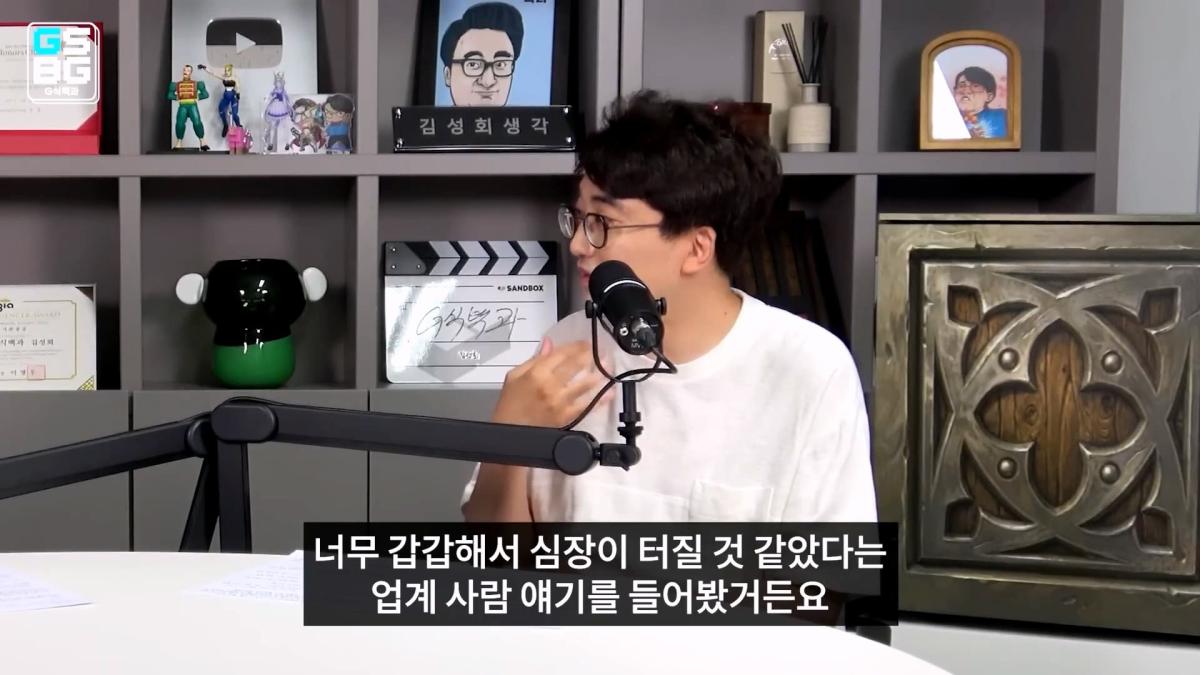 엔씨를 응원해야하는 이유 + 영래기 건 사과.mp4_20260818_094740.814.jpg