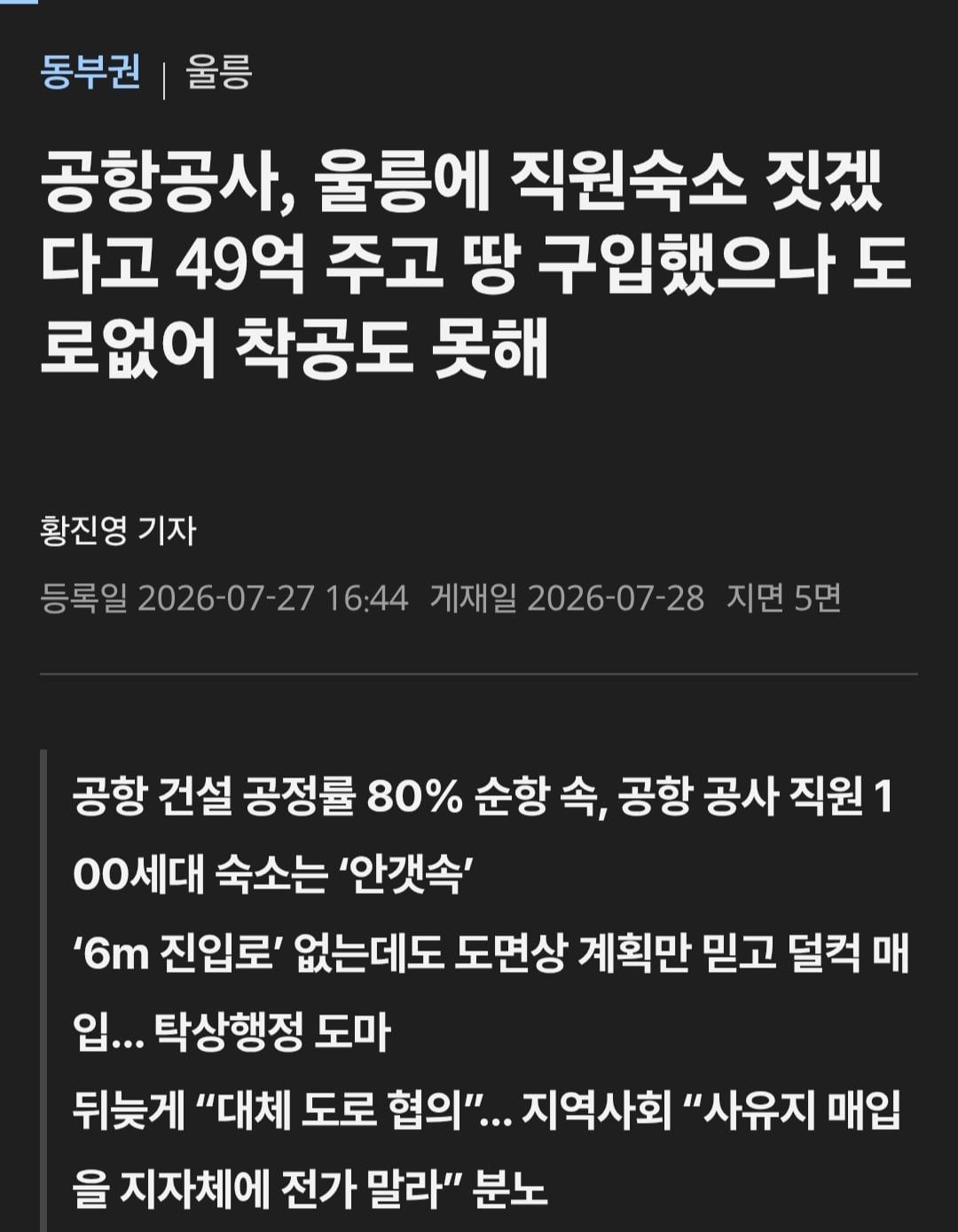 Screenshot_20260818_092223_Samsung Browser.jpg
