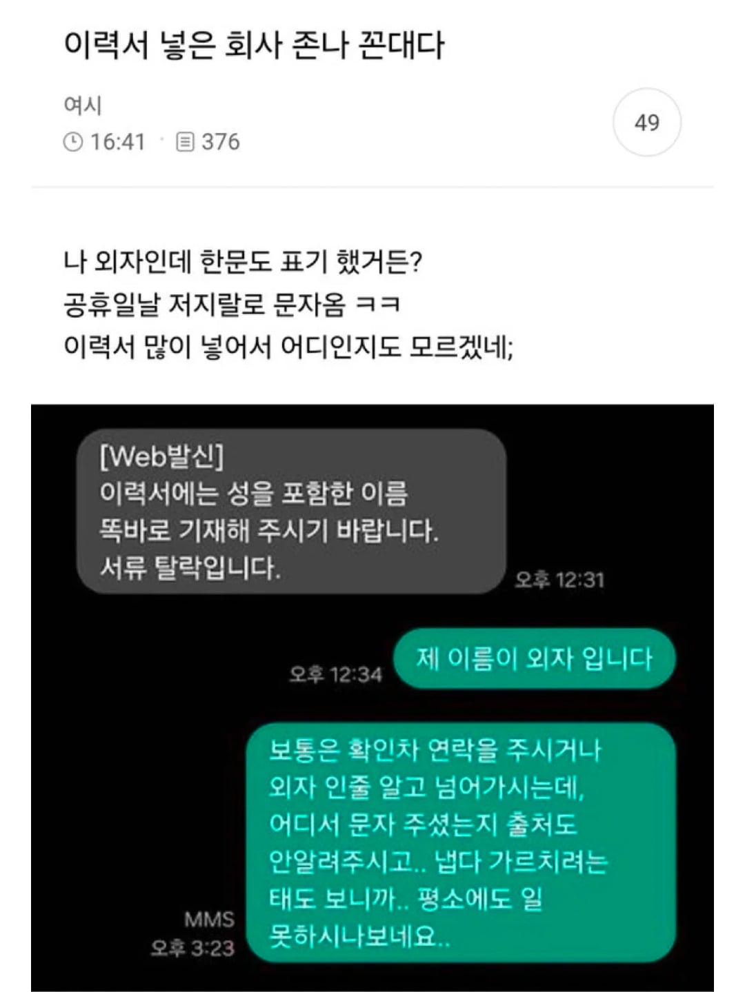 Screenshot_20260818_112137_Chrome.jpg