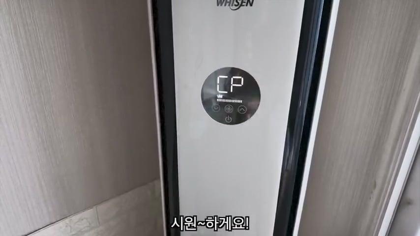 와이프가 애 데리고 집을 나갔습니다.mp4_20260818_145154.163.jpg