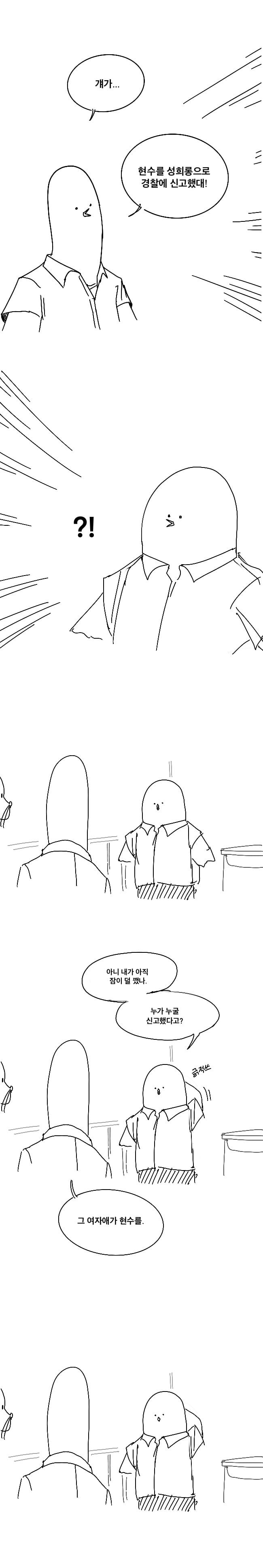 Internet_20260818_170154_24.jpeg