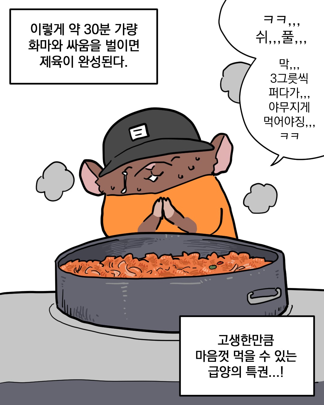 코믹2_009.jpg