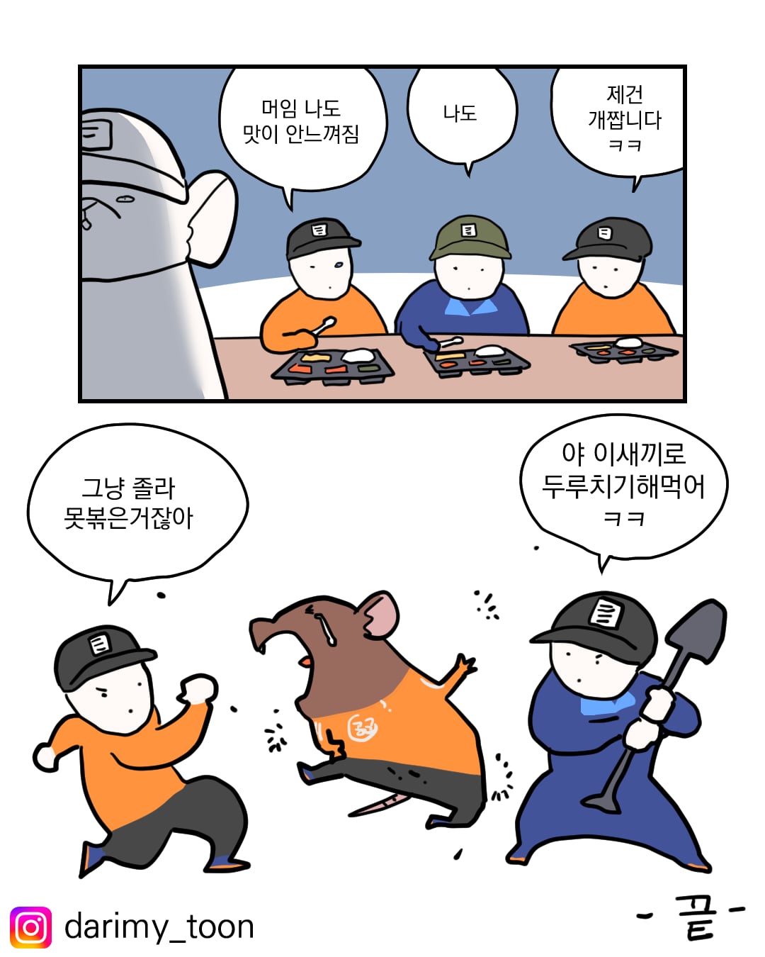 코믹2_012.jpg