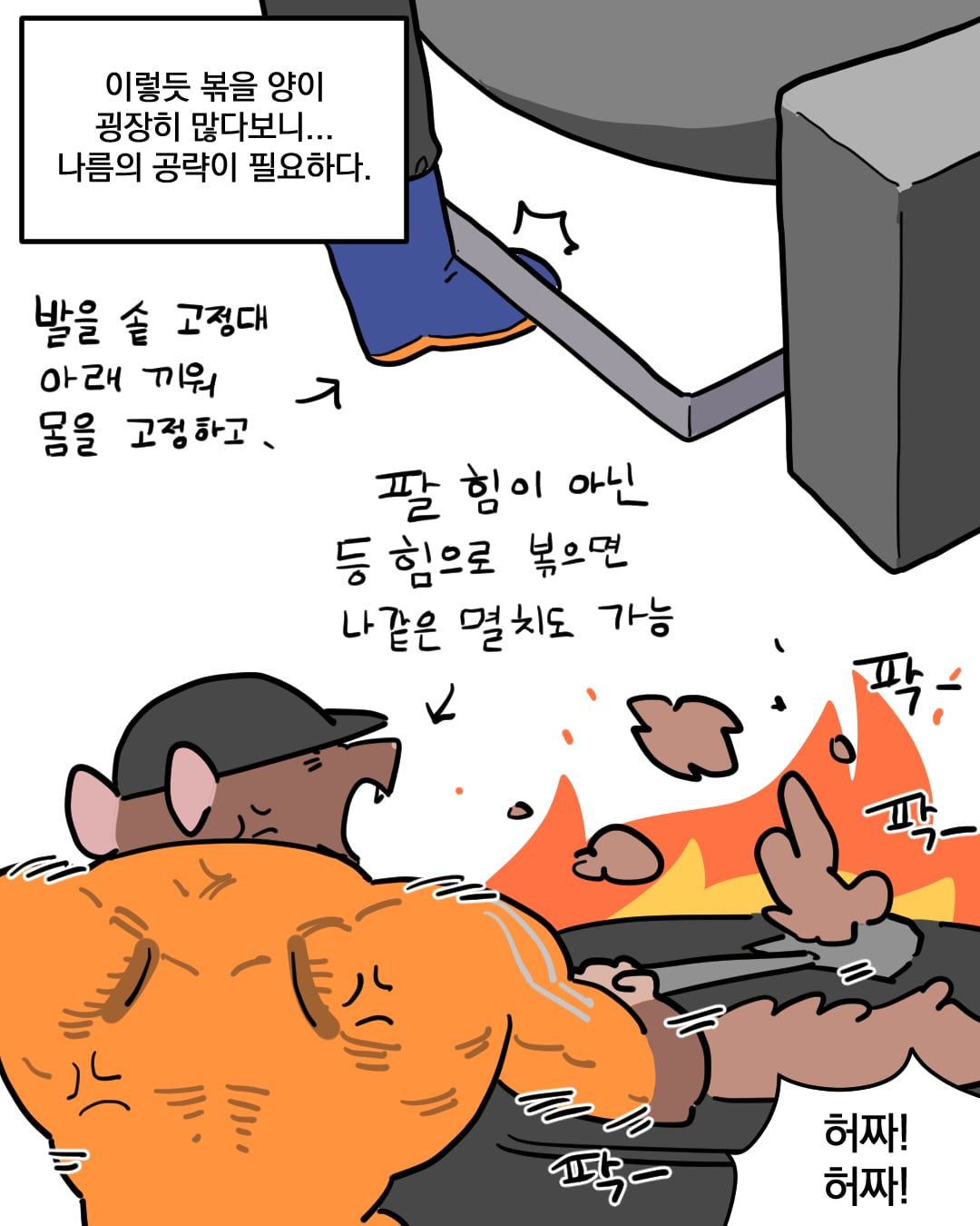 코믹2_008.jpg