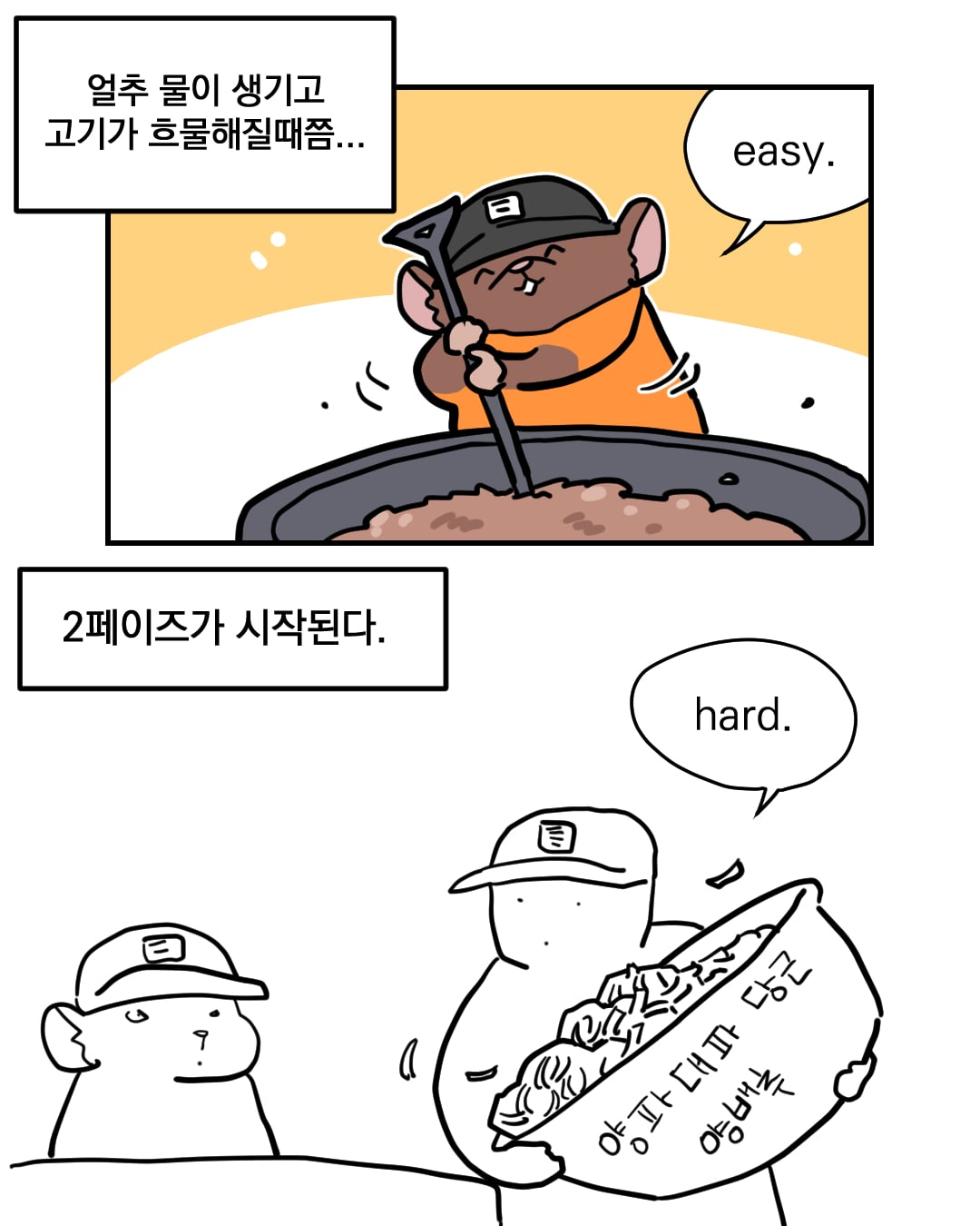 코믹2_007.jpg
