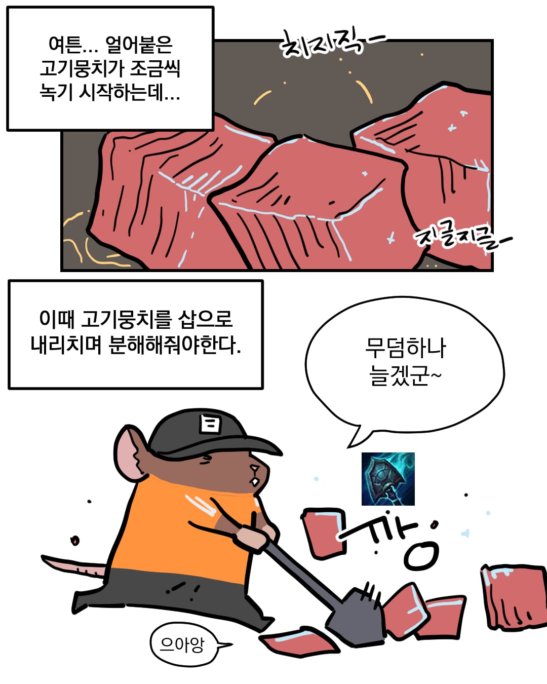 코믹2_006.jpg