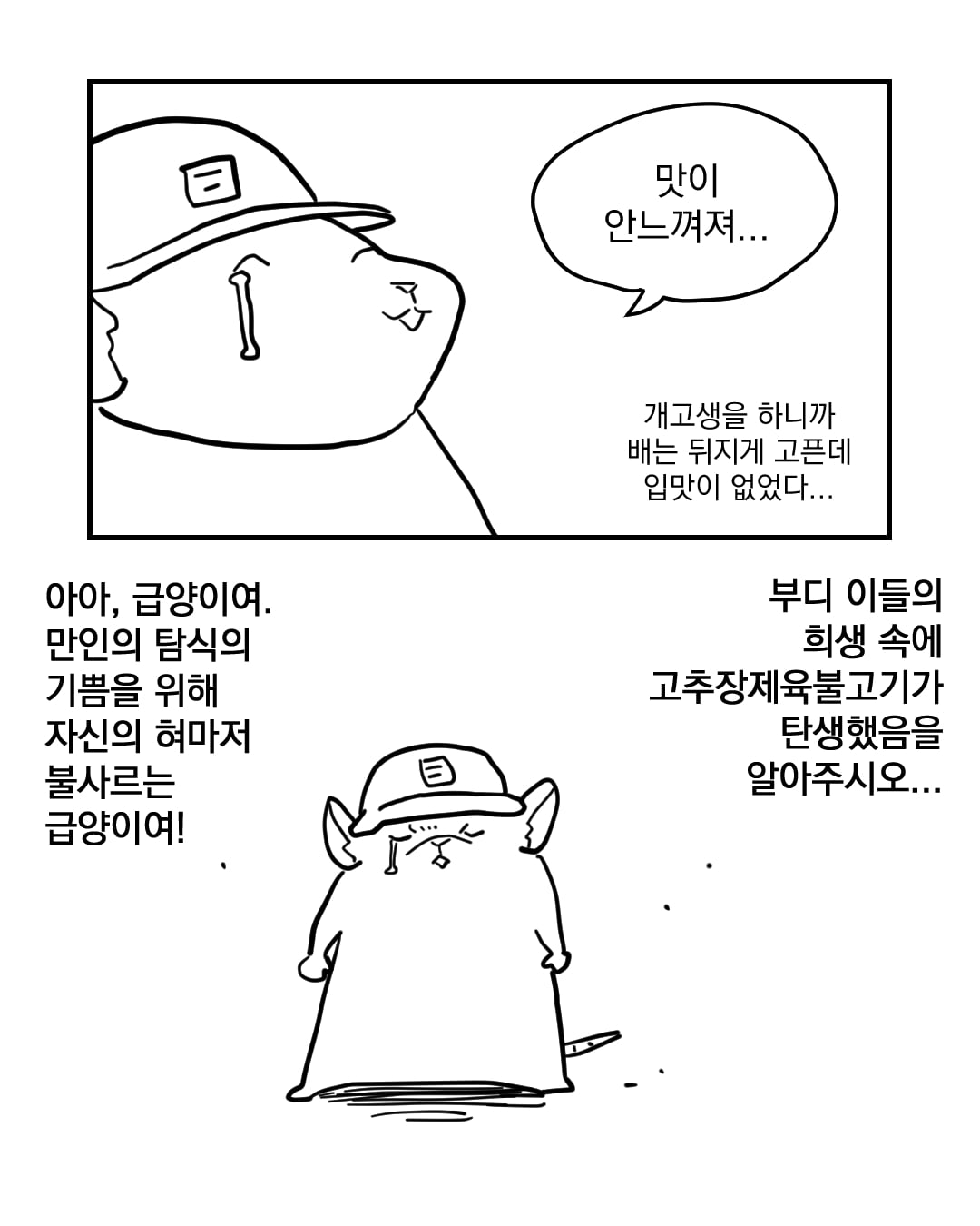 코믹2_011.jpg