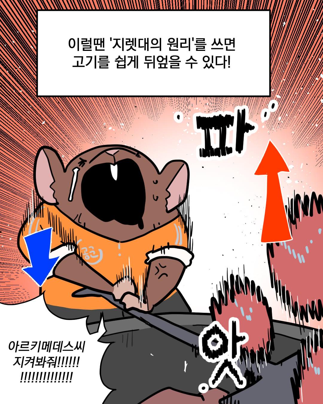 코믹2_003.jpg