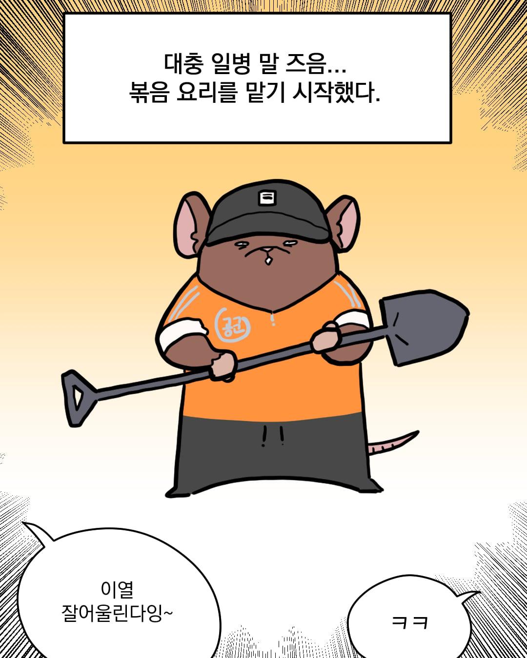 코믹2_001.jpg