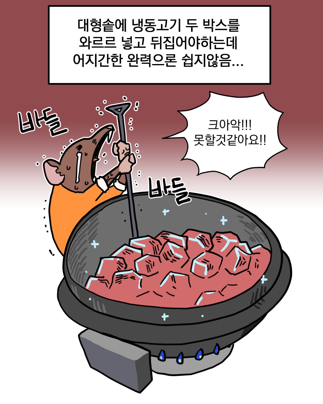 코믹2_002.jpg