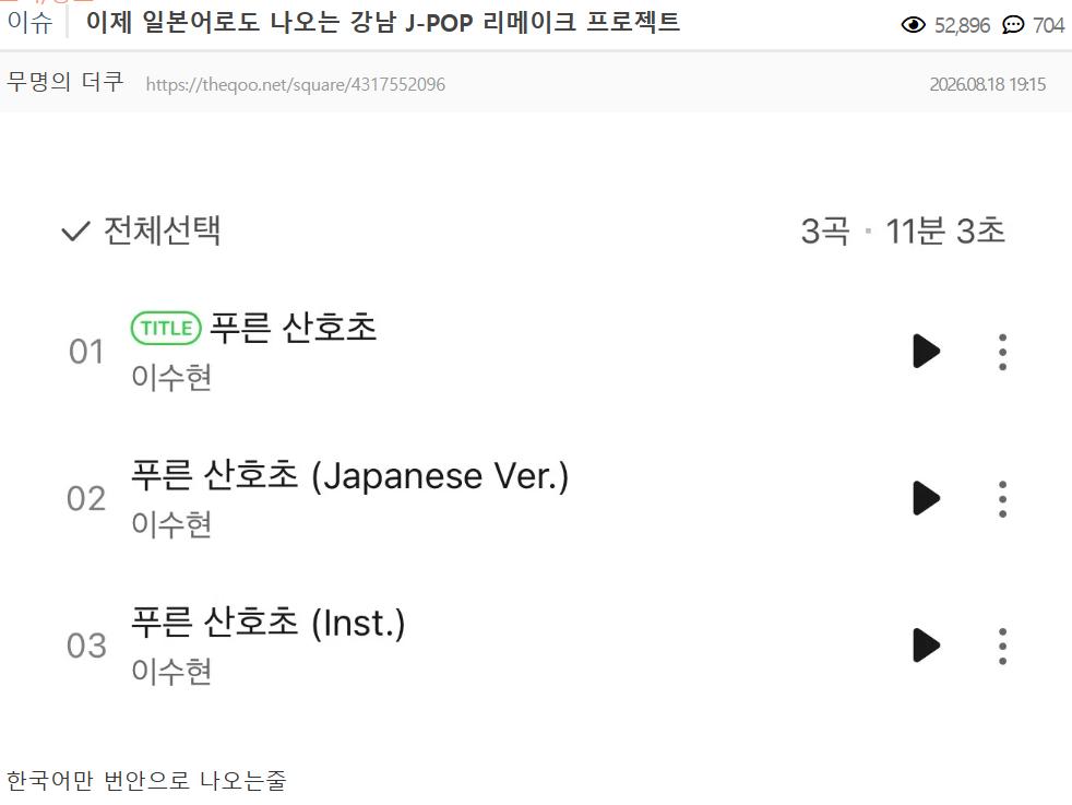 화면 캡처 2026-08-18 215420.png