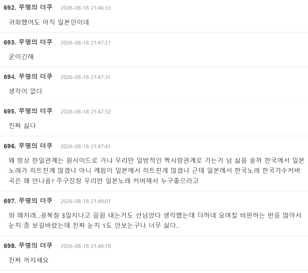화면 캡처 2026-08-18 215316.png