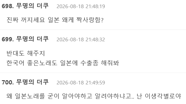 화면 캡처 2026-08-18 215408.png