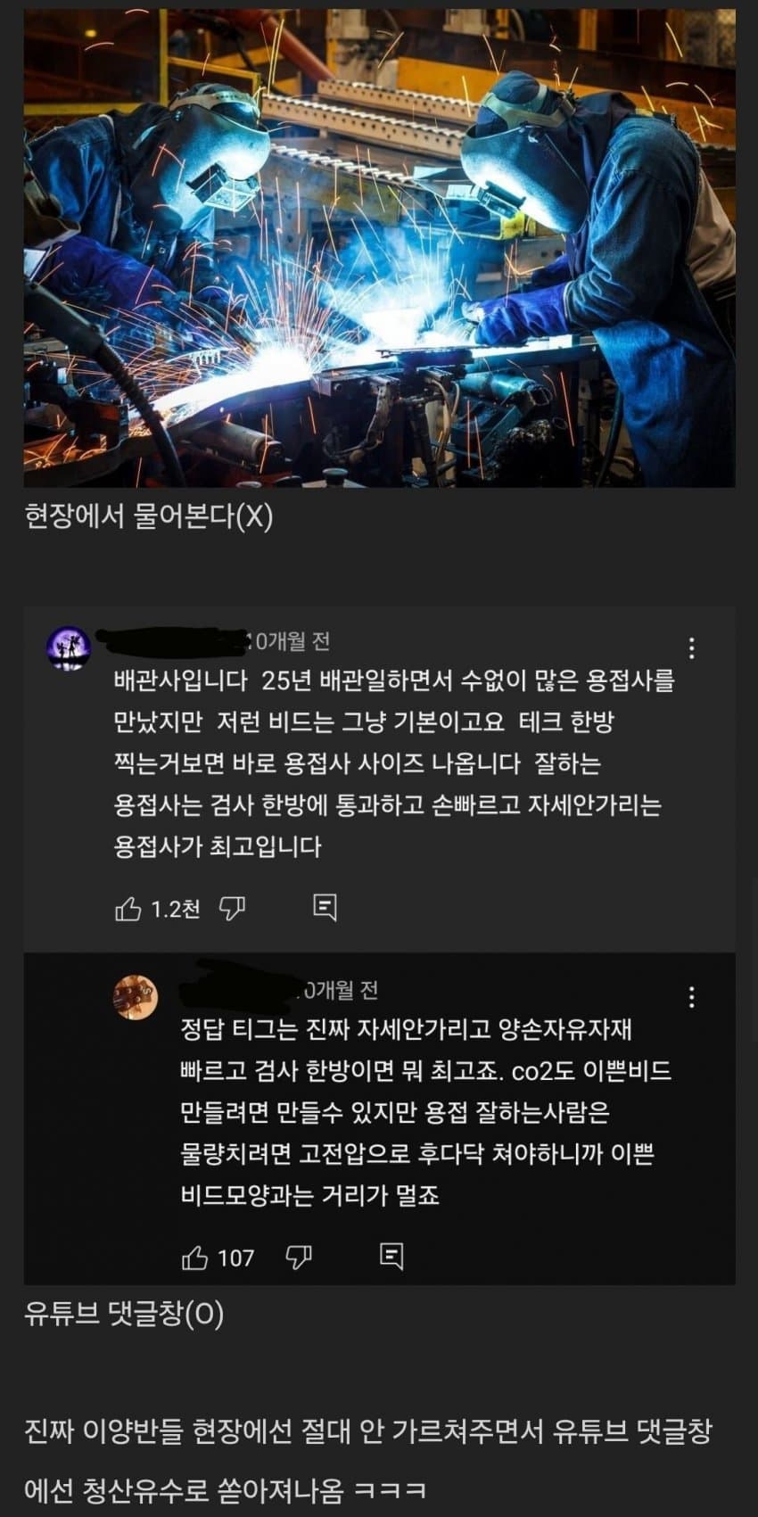 IMG_9223.jpeg 의외로 야가다햄들이 너그러이 기술알려주는곳.jpg