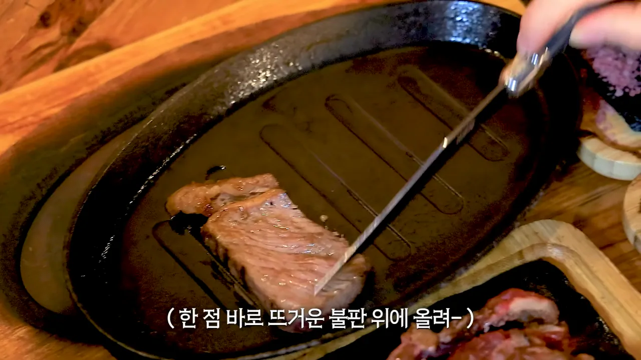 스페인4탄) 스테이크 4kg 시켰더니.. 저보고 초능력자래요🤣 아르헨티나식 티본 스테이크 먹방 4-35 screenshot.png 스페인에서 스테이크 4kg 먹방한 쯔양 근황 ㄷㄷㄷㄷㄷ