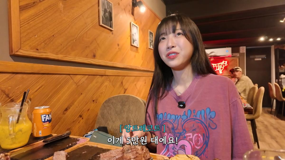 스페인4탄) 스테이크 4kg 시켰더니.. 저보고 초능력자래요🤣 아르헨티나식 티본 스테이크 먹방 14-0 screenshot.png 스페인에서 스테이크 4kg 먹방한 쯔양 근황 ㄷㄷㄷㄷㄷ