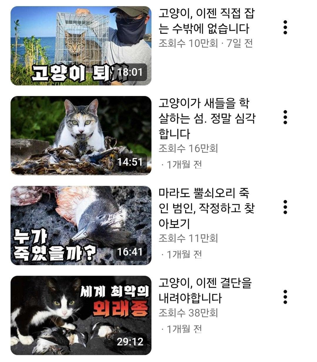 새덕후 동영상 썸네일.jpg