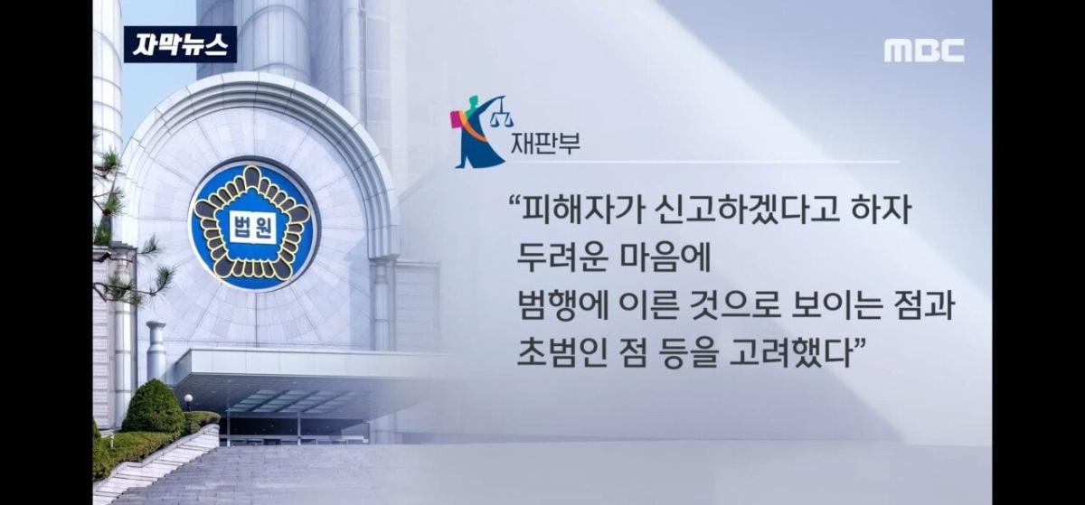 1.jpeg 진짜 역대급 판결 ㄷㄷㄷ 진짜 역대급 판결 ㄷㄷㄷ 진짜 역대급 판결 ㄷㄷㄷ 진짜 역대급 판결 ㄷㄷㄷ 진짜 역대급 판결 ㄷㄷㄷ 진짜 역대급 판결 ㄷㄷㄷ