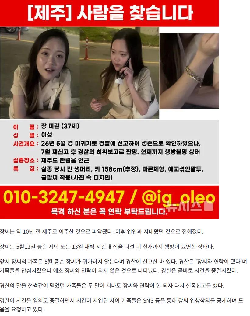 스크린샷 2026-08-19 121942.png