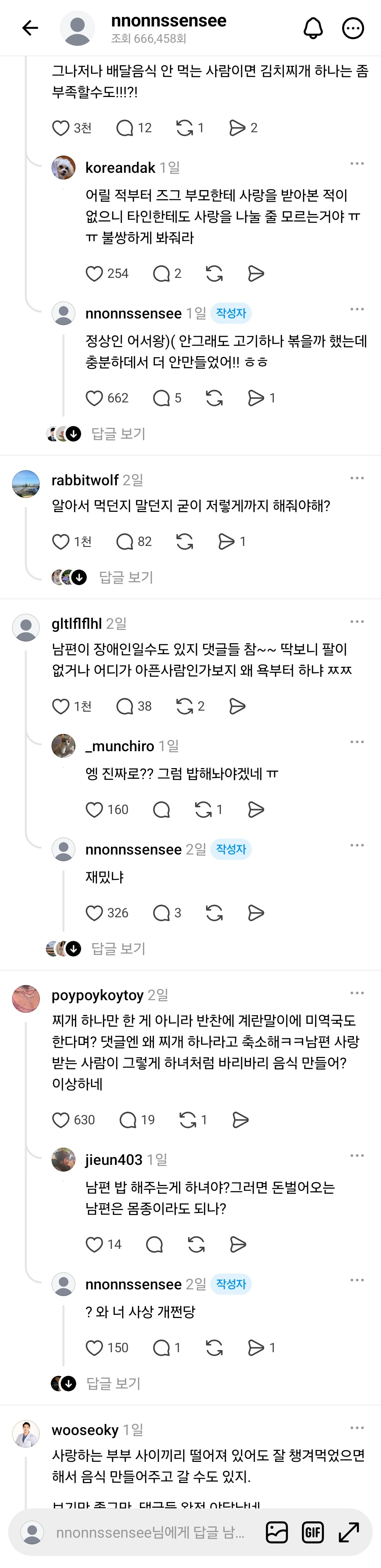 Screenshot_20260819_110433_Threads.jpg