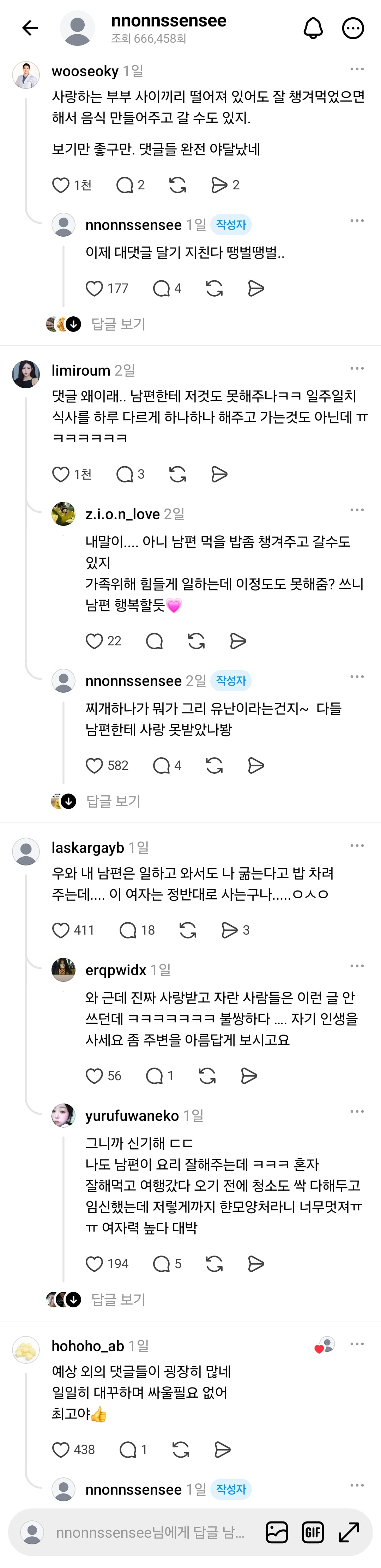 Screenshot_20260819_110440_Threads.jpg