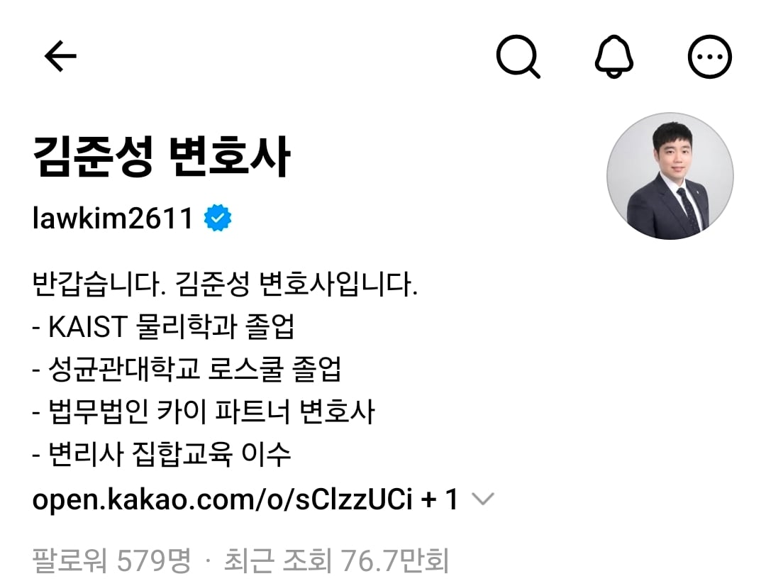 Screenshot_20260819_105914_Threads.jpg