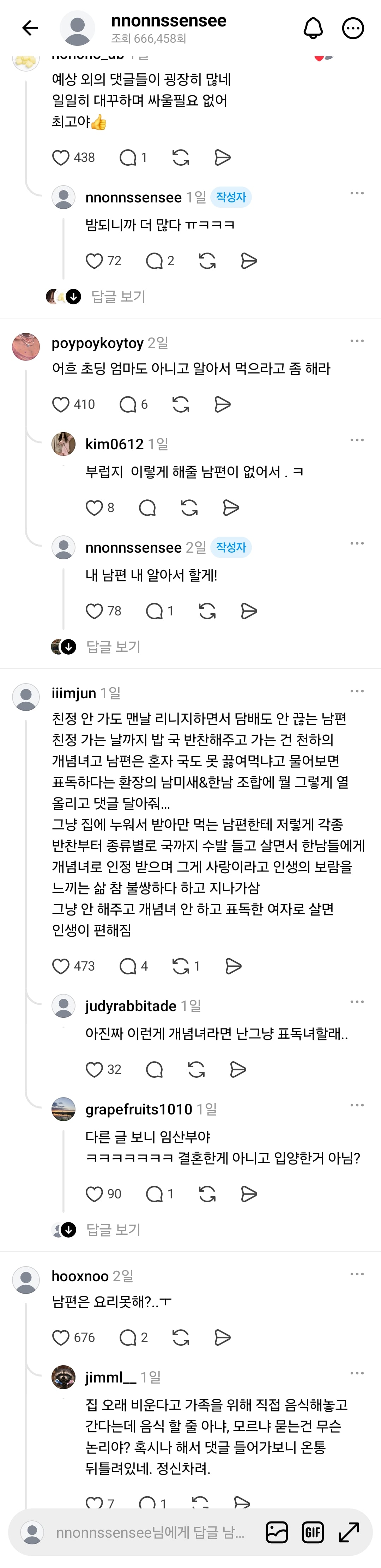 Screenshot_20260819_110448_Threads.jpg