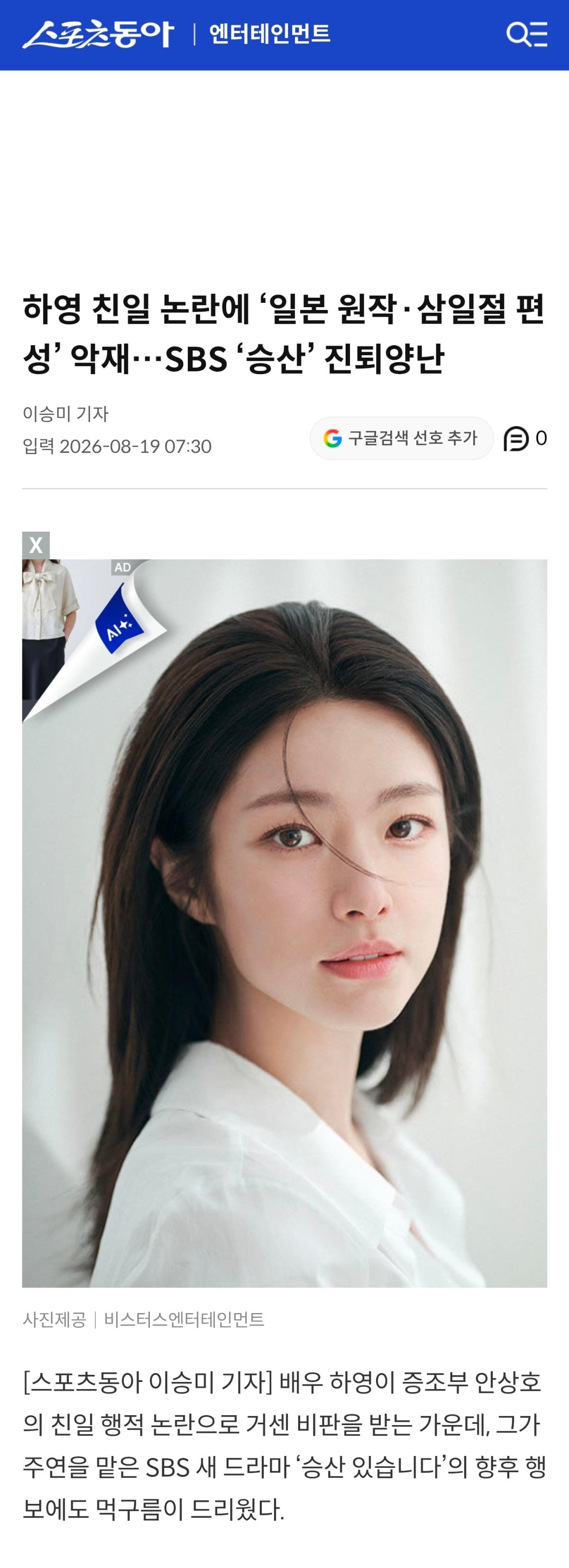 추으으트트으르르응.jpg