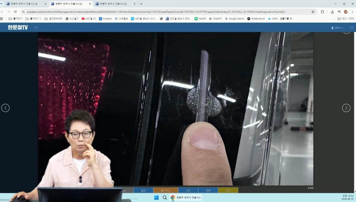 Screenshot_20260819_133353_YouTube.jpg