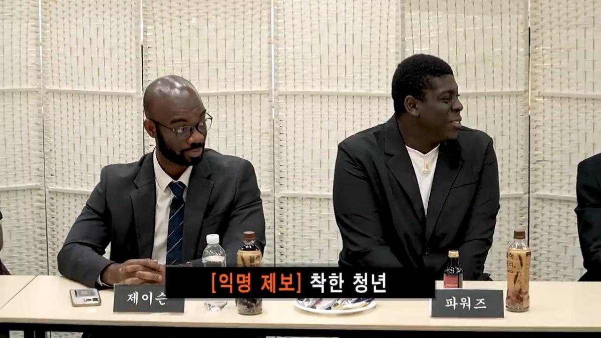조나단을 놀릴 수 있는 유일한 협회ㅣ제 1회 대한흑인협회_20260819_123057.683.jpg