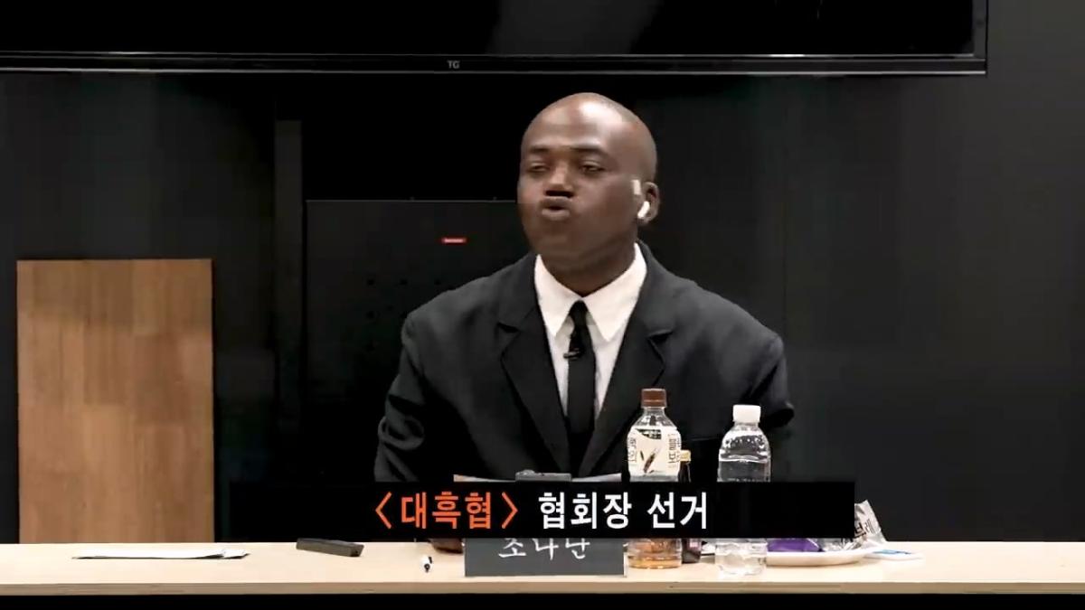 조나단을 놀릴 수 있는 유일한 협회ㅣ제 1회 대한흑인협회_20260819_123244.587.jpg