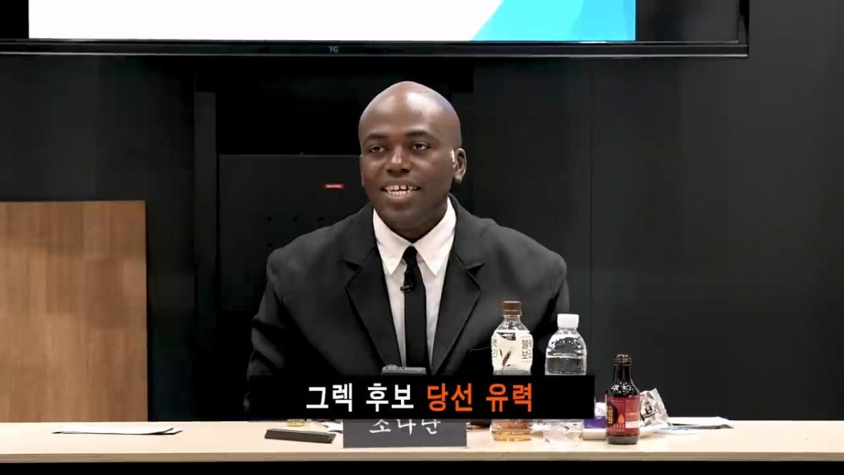 조나단을 놀릴 수 있는 유일한 협회ㅣ제 1회 대한흑인협회_20260819_124051.746.jpg
