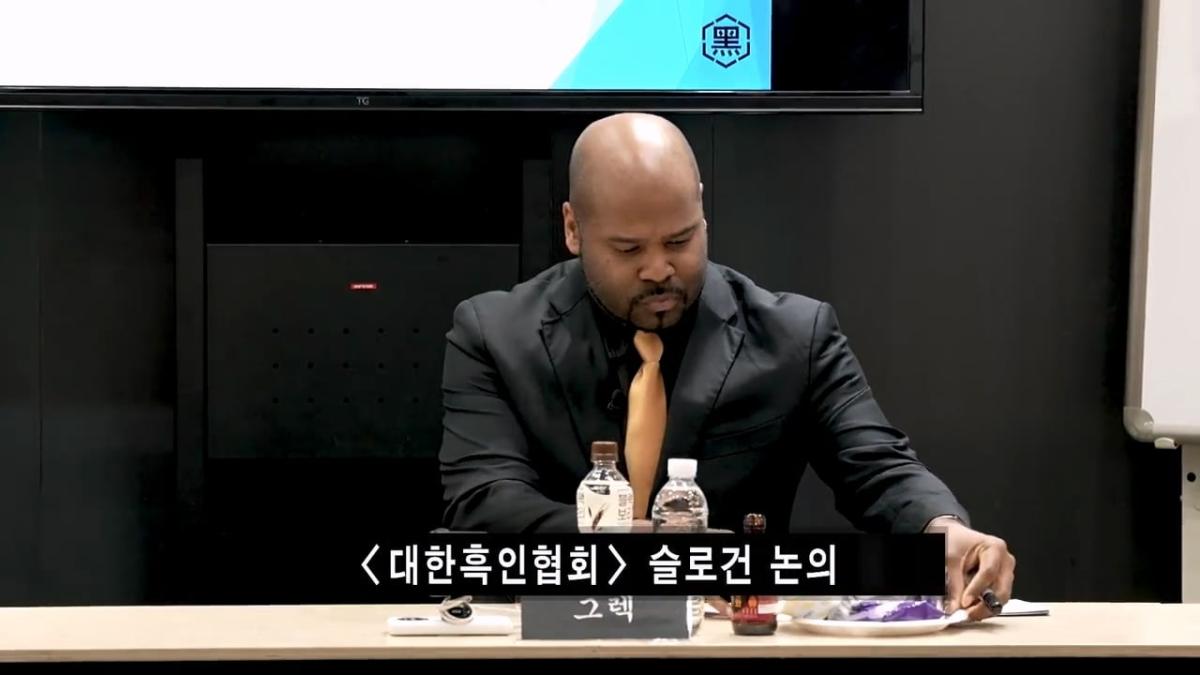 조나단을 놀릴 수 있는 유일한 협회ㅣ제 1회 대한흑인협회_20260819_124338.179.jpg