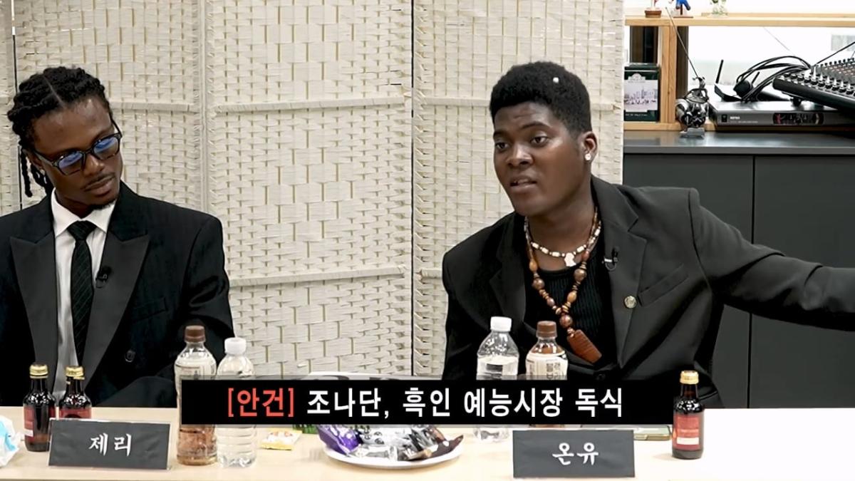 조나단을 놀릴 수 있는 유일한 협회ㅣ제 1회 대한흑인협회_20260819_124442.882.jpg