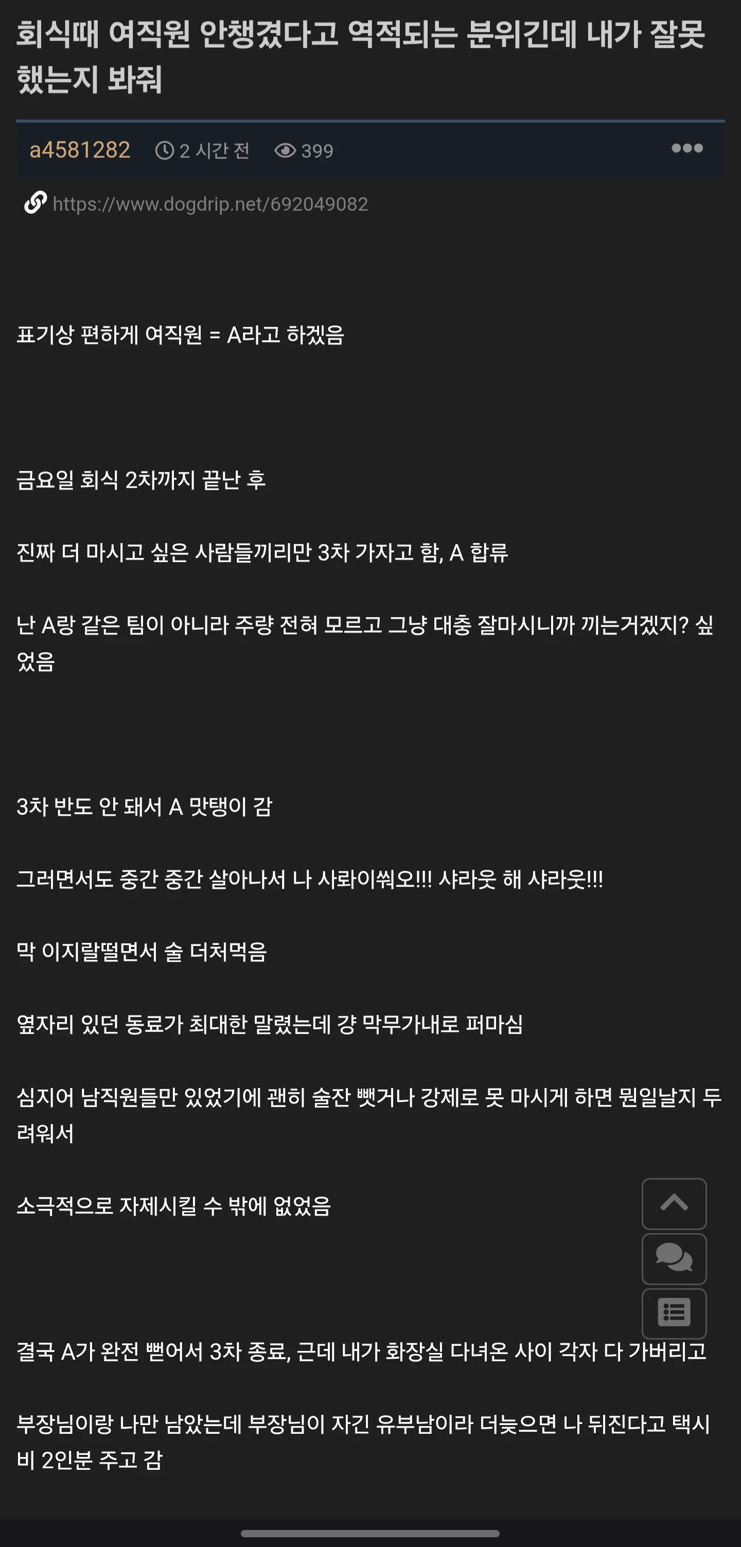 Screenshot_20260322_014523_Samsung Internet.jpg